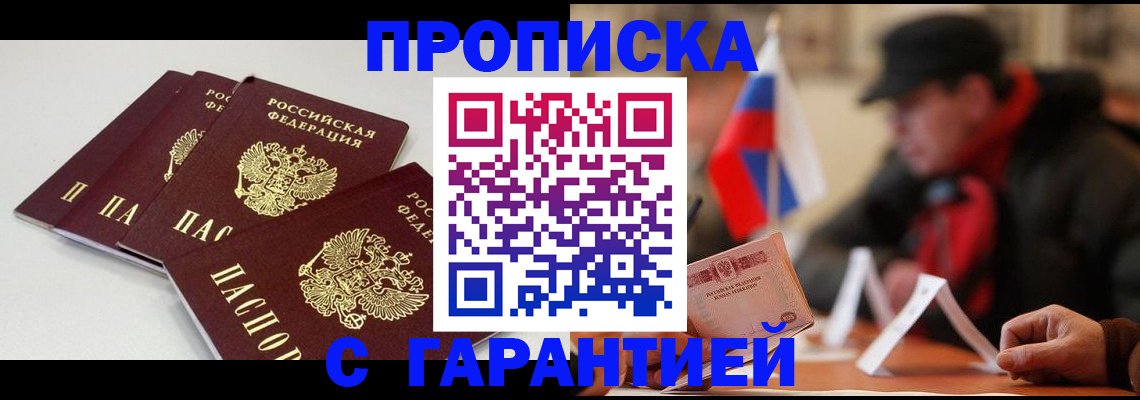 регистрация для дет. сада в Новочеркасске