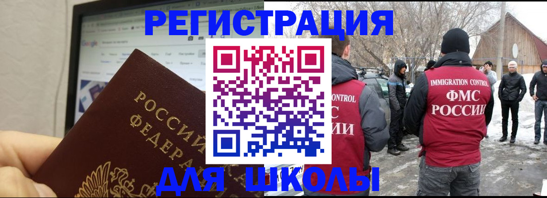 найти адрес прописки в Новочеркасске